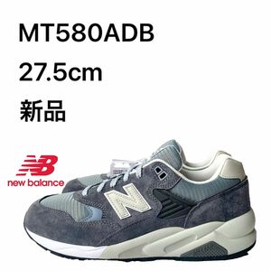 ニューバランス newbalance MT580ADB 27.5cm