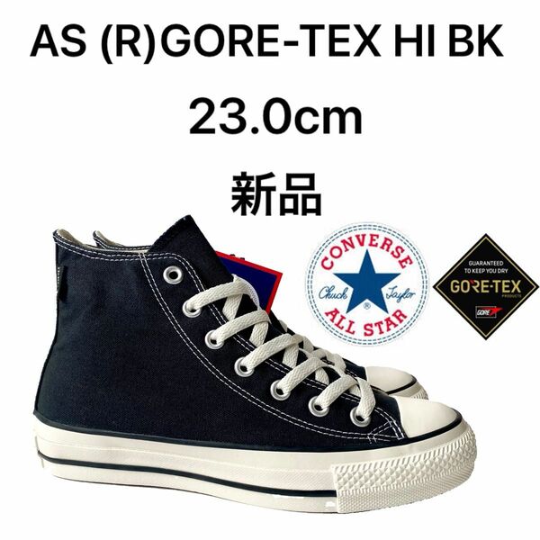 コンバース AS(R)GORE=TEX HI BK 23.0cm