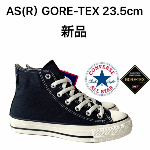 コンバース AS(R)GORE-TEX HI BK 23.5cm
