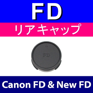 L1● キヤノン FD 用 ● リアキャップ ● 互換品【検: Canon New AE-1 A-1 FTb AV-1 艟FD 】