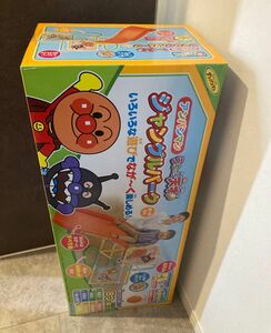 アンパンマン うちの子天才ジャングルパーク ボール付き　ジャングルジム　滑り台　玩具