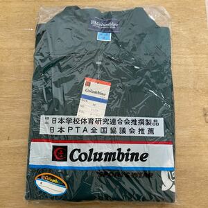 M Columbine 中学校の体操服 ジャージ ダークグリーン上下セット 昭和レトロ 芋ジャージ 学販品