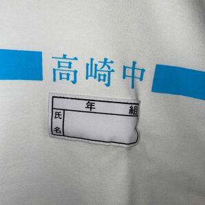4L OLEES 高崎中学校 体操服 Tシャツ ブルーライン名札付き 学販品 デッドストックの画像4