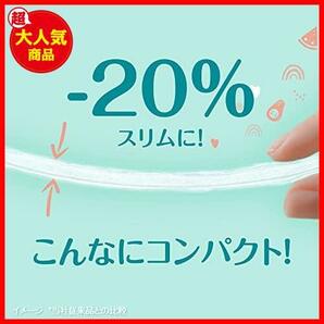 【最安！数量限定！】 ★1)128枚(ビッグサイズ)★ 肌へのいちばん 超吸収スリムパンツ オムツ (12~22kg) ビッグサイズ】の画像5