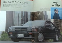 日産プリンス誌 PRINCE 1989年 6冊セット スカイライン R31 GTS-R R32 GT-R グロリア　 Y31 180SX 伊藤修令 長谷見昌弘 鈴木亜久里 当時物_画像6