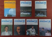 日産プリンス誌 PRINCE 1986年 7冊セット スカイライン R30 R31 ラングレー N13 岩城滉一 長谷見昌弘 星野一義 鈴木亜久里 伊藤修令 _画像1