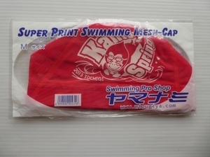 水泳　関東大会　記念キャップ　赤