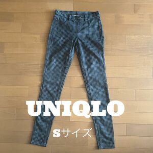 UNIQLO ユニクロ (S) チェック柄 スキニーパンツ ストレッチ