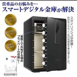 金庫 70cm [100L] 緊急キー テンキー式 振動警報 アンカーボルト付きの画像8