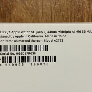 (未使用)(未開封)Apple Watch SE(2)44mmアップルウオッチSE第2世代44mm Midnight ALミッドナイトアルミニウム(バンド入)美品の画像3