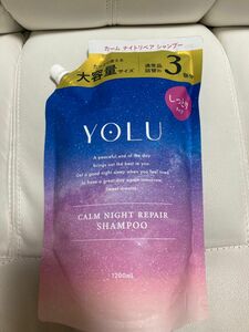 【新品】・ヨル カームナイト リペア シャンプー yolu Calm night repair shampoo 通常の3倍