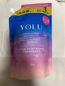 【新品】・ヨル カームナイト リペア トリートメントyolu Calm night repair treatment