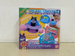 【未開封品】アンパンマン　磁石でパチッと！ひらめきキューブ　バイキンＵＦＯセット