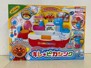 【未開封品】アンパンマン　おふろでジャバジャバ　キレピカシンク