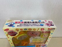 【未開封品】アンパンマン　離乳食調理＆食器セット_画像3