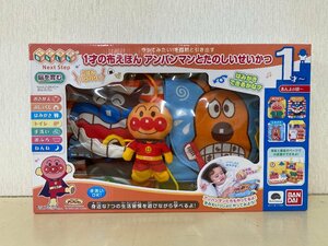 【未開封品】１才の布えほん　アンパンマンとたのしいせいかつ