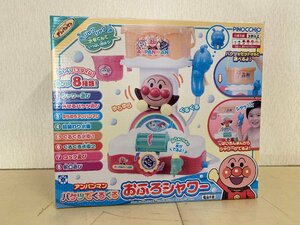 【未開封品】アンパンマン　バケツでくるくる　おふろシャワー