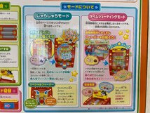 【未開封品】アンパンマン　ピカじゃらメダルシューター_画像4