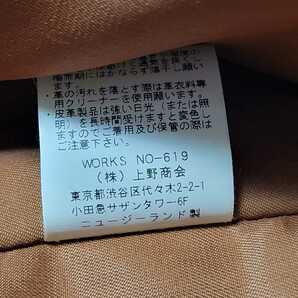 別注 AVIREX × THE FEW G-1 55J14 フライトジャケット 40 アヴィレックス リアルマッコイズ トイズマッコイ フリーホイーラーズ a-2m-422の画像7