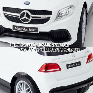 乗用メルセデスベンツAMG GLE63 押手付 ホワイト 乗用玩具 足けり車 子供用乗り物の画像7