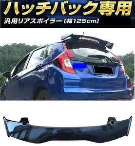 [ free shipping ] new goods all-purpose hatchback for rear spoiler rear roof Wing GT Wing small size compact Hatchback yali snow to Fit etc. 