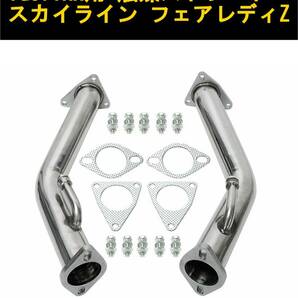 【送料無料】VQ37VHRエンジン用 フェアレディZ Z34 V36スカイライン CKV36 触媒ストレートパイプ 直管マフラーエキゾースト 370Zの画像1