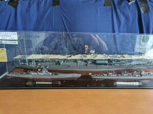 Ｈasegawa制1／350日本海軍航空母艦赤城