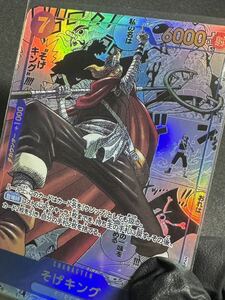 ONE PIECE ワンピース カード そげキングスーパーパラレル 漫画 ACG☆1000円スタート☆