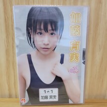 【未開封】加藤育美 1st. DVD_画像1