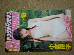 Ogura Yuko Ogura Young Champion Bikini Swimsuit Teleka A