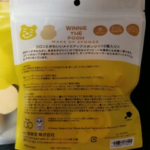 WINNIE THE POOH MAKE UP SPONGE コロンとかわいいメイクアップスポンジ 10個入り 2個セット ムラなく仕上がり 水ありなし くまのプーさん_画像3