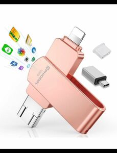 4 in1 usbメモリ【アプリ不要 アルバムから直接保存出来 】 フラッシュメモリ IOS/Android/PC 256GB