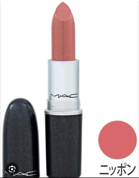 MAC リップスティック