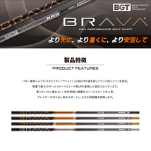 【新品/スリーブ付き】 BGT BRAVA ブラバ /X フレックス テーラーメイド スリーブ付き ドライバー用 カーボンシャフト_画像6