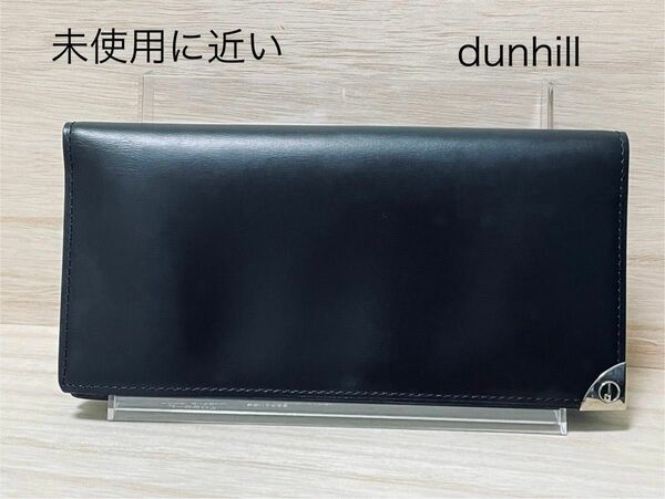 ☆ 【極美品】ダンヒル Dunhill レザー ２つ折り メンズ 長財布 札入れ カード× 6 ブラック 箱・ギャランティ付き