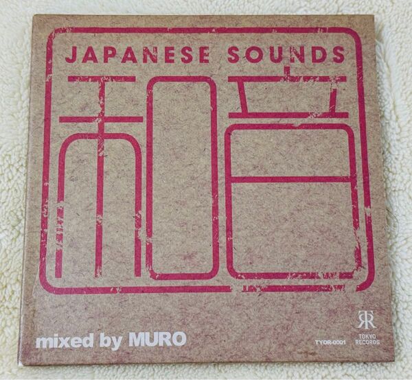 MURO 和音 mixcd mix cd diggin’