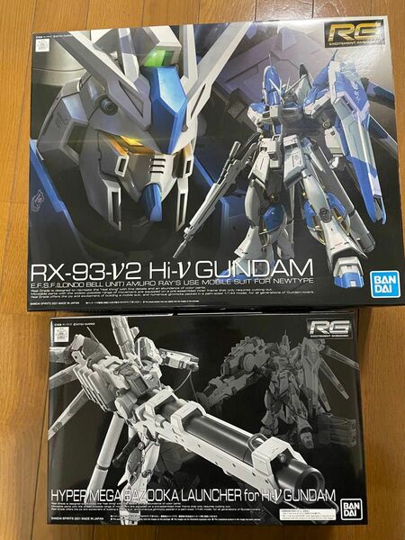 RG hi-νガンダム + 専用ハイパー・メガ・バズーカ・カランチャー　セット