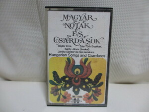 カセットテープ　輸入盤　MAGYAR NOTAK ES CSARDASOK/Humgarian Songs and Csardases　１本（中古品）