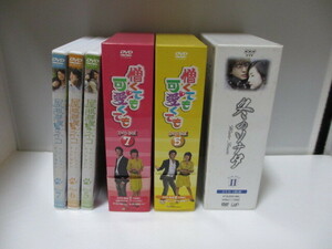 ＤＶＤ　３作品（はんぱ物）屋根部屋のネコ5.6.7　３本＋冬のソナタ　4.5.6.7　４枚組＋憎くても 可愛くてもBOX５・７（各６枚組×２）