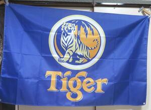 『特大A』 青橙虎■激渋タイガービール Tiger Beer シンガポール フラッグ 旗バナー 広告 宣伝 テナント◇ BAR 飲食 レストラン◆車庫　DIY