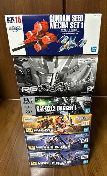 【新品未開封】HG ガンダムSEED RG ストライク　パーフェクトパック　メビウスゼロ　ラゴゥ　バクゥ　ダガーL