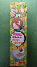 テレビマガジン特製目玉のおやじメロディウォッチ ゲゲゲの鬼太郎 第４期 水木しげる_画像1