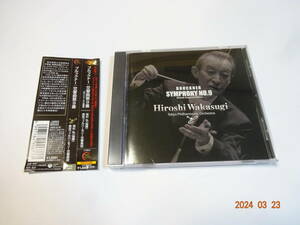 CD ブルックナー 交響曲第9番 若杉弘 東京フィル タワレコ限定 追悼盤 2009年盤 TPTW-1003 廃盤 希少 国内盤