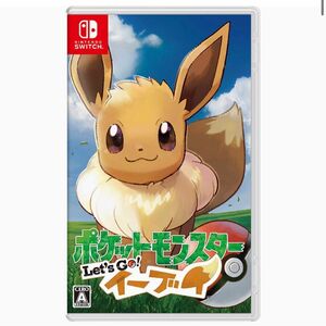 新品 未開封品 未使用 ポケットモンスター Let's Go! イーブイ Nintendo Switch パッケージ ソフト