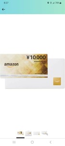 Amazonギフト券　商品券タイプ　￥10,000×5枚