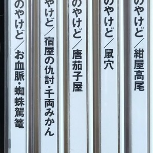 立川志の輔らくごの画像3