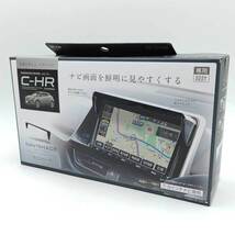 【中古・未使用品】槌屋ヤック 車種専用品 トヨタ C-HR シーエイチアール 専用 ナビ シェード ブラック SY-C8_画像1