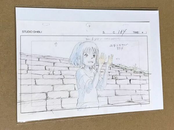 千と千尋の神隠し　スタジオジブリレイアウト展 切抜　検) ジブリ　ポスター　ポストカード　原画　セル画　宮崎駿　みやざきはやお　0001