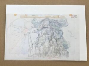 天空の城ラピュタ　スタジオジブリレイアウト展 切抜　検) ジブリ　ポスター　ポストカード　原画　セル画　宮崎駿　みやざきはやお　0005