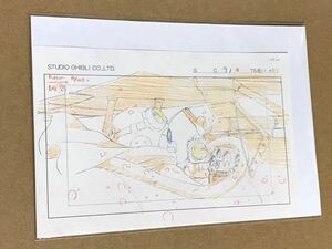 紅の豚　スタジオジブリレイアウト展 切抜　検) ジブリ　ポスター　ポストカード　原画　セル画　宮崎駿　みやざきはやお　0006